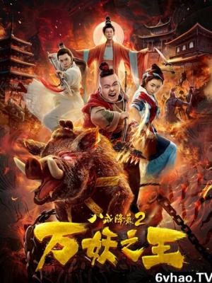 无职转生